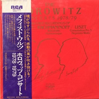 RCA Japan : Horowitz - Schumann, Liszt, Rachmaninov